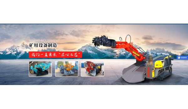 Shandong Mingshun Machinery Manufacturing Co., Ltd.