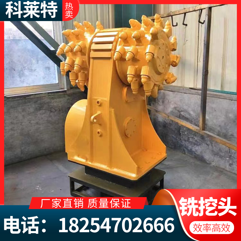 山东名舜机械铣挖机作业现场
