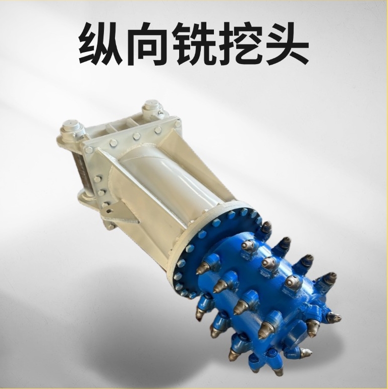 铣挖机核心部件展示