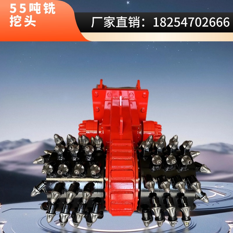 矿山铣挖机