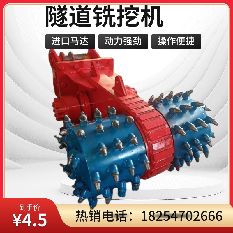 Milling excavator